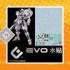  Decal Nước Huỳnh Quang Dán Mô Hình EVO HG 1/144 Calibarn 