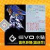 Decal Nước Huỳnh Quang Dán Mô Hình EVO MG 1/100 Astray Blue Frame Second Revise