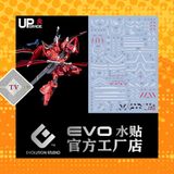  Decal Nước Huỳnh Quang Dán Mô Hình EVO HG CE 1/144 HG 1/144 GELGOOG Menace (LUNAMARIA HAWKE CUSTOM) 