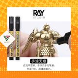  Dụng Cụ Bút Tô Sơn Cao Cấp RAY STUDIO Mô Hình Đồ Chơi Metallic Gold Marker 