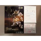  [ HÀNG SẴN ] Mô Hình Lắp Ráp GaoGao MG SD MGSD Barbatos Fighter ( tặng kèm Decal nước + Base ) 
