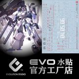  Decal Nước Huỳnh Quang Dán Mô Hình EVO MG 1/100 FA-010S Full Armor FA ZZ 