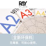  DỤNG CỤ MÔ HÌNH RAY STUDIO - TẤM LÓT CẮT CUTTING MAT  A2 / A3 / A4 