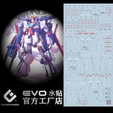  Decal Nước Huỳnh Quang Dán Mô Hình EVO MG 1/100 MSZ-010 ZZ ver Ka 