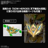  [ HÀNG SẴN ] Mô Hình Lắp Ráp Gundam SD 35 World Heroes Onmitsu Aerial SDW SDWH 
