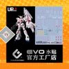Decal Nước Huỳnh Quang Dán Mô Hình EVO RG 1/144 RX-0 RX 0 Unicorn ( Bandee Dessinee ver )