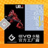  Decal Nước Huỳnh Quang Dán Mô Hình EVO MG 1/100 MSN-04 Sazabi ver.Ka 