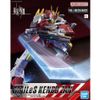 Mô hình lắp ráp tỉ lệ 1/48 FULL Mechanics MAILeS Kenbu ZAN