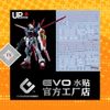  Decal Nước Huỳnh Quang Dán Mô Hình EVO 2 in 1 RG 1/144 Force Impulse + Spec 2 