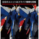  Mô Hình Lắp Ráp RG 1/144 Build Strike Full Package 