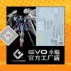 Decal Nước Huỳnh Quang Dán Mô Hình EVO HIRM Wing Zero EW gundam HIRES