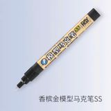  Dụng Cụ Bút Tô Sơn Cao Cấp RAY STUDIO Mô Hình Đồ Chơi Metallic Gold Marker 