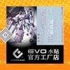 Decal Nước Huỳnh Quang Dán Mô Hình EVO MG 1/100 FA-010S Full Armor FA ZZ