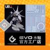 Decal Nước Huỳnh Quang Dán Mô Hình EVO MG 1/100 ZGMF-X13A Providence