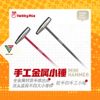 Dụng Cụ Hobby Mio - Búa mini 2 đầu cứng + mềm
