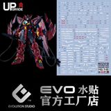  Decal Nước Huỳnh Quang Dán Mô hình MG 1/100 Epyon Sturm Und Drang Unit 