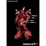  Decal Nước Huỳnh Quang Dán Mô Hình EVO HG CE 1/144 HG 1/144 GELGOOG Menace (LUNAMARIA HAWKE CUSTOM) 
