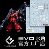  Decal Nước Huỳnh Quang Dán Mô Hình EVO MG 1/100 Psycho Zaku ver Ka 