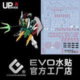  Decal Nước Huỳnh Quang Dán Mô hình MG 1/100 Altron 