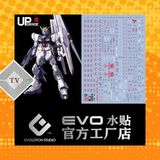 Decal Nước Huỳnh Quang Dán Mô Hình EVO MG 1/100 RX-93 RX 93 NU ver Ka 