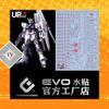 Decal Nước Huỳnh Quang Dán Mô Hình EVO MG 1/100 RX-93 RX 93 NU ver Ka