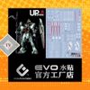  Decal Nước Huỳnh Quang Dán Mô Hình EVO FM 1/100 GAT-X252 Forbidden 