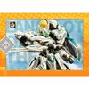Mô Hình Metal Build 1/72 MCT-E02 Lancelot of The Lake MOSHOW