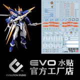  Decal Nước Huỳnh Quang Dán Mô Hình EVO MG 1/100 MBF-P03D Astray Blue Frame D 