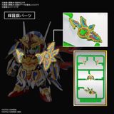  [ HÀNG SẴN ] Mô Hình Lắp Ráp Gundam SD 35 World Heroes Onmitsu Aerial SDW SDWH 