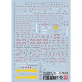  Decal Nước Huỳnh Quang Dán Mô hình MG 1/100 Tallgeese Fluegel EW ver 