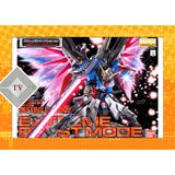  Mô Hình Lắp Ráp Bandai MG 1/100 Destiny Gundam Extreme Blast Mode 
