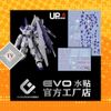  Decal Nước Huỳnh Quang Dán Mô Hình EVO MG 1/100 Heavy Weapon System HWS 