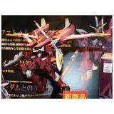  Mô Hình Lắp Ráp Gundam RG Justice 
