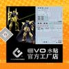  Decal Nước Huỳnh Quang Dán Mô Hình EVO MG 1/100 Hyaku Shiki 2.0 + Hyaku Shiki kai 