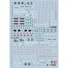  Decal Nước Huỳnh Quang Dán Mô Hình EVO MG 1/100 Hyaku Shiki 2.0 + Hyaku Shiki kai 