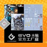  Decal Nước Huỳnh Quang Dán Mô Hình EVO MG 1/100 RX-178 RX178 Mk-II Mk II Mk 2 AEUG + Titan ver 