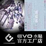  Decal Nước Huỳnh Quang Dán Mô Hình EVO MG 1/100 FA-010S Full Armor FA ZZ 