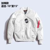  PILOT QC TRƠN MỎNG 