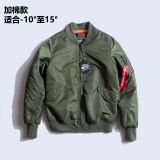  PILOT QC TRƠN MỎNG 