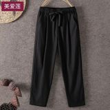  Quần tơ tằm ống baggy 