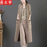  Áo len móc dáng dài 