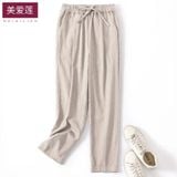  Quần tơ tằm ống baggy 