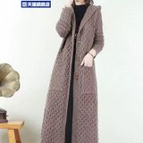  Áo len móc dáng dài 