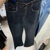  Quần jeans ống loe trơn 