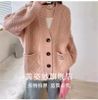  Áo  len carigan nữ 