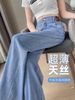 Quần jeans suông 050 