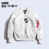  PILOT QC TRƠN DÀY CENTER 