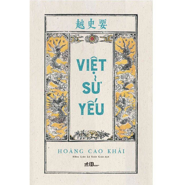  Việt Sử Yếu 