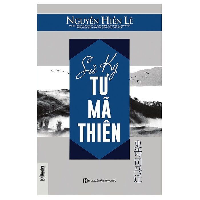  Sử ký Tư Mã Thiên - Nguyễn Hiến Lê 