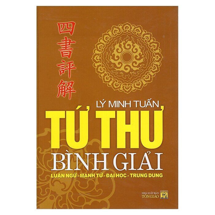  Tứ Thư Bình Giải: Luận Ngữ - Mạnh Tử - Đại Học - Trung Dung 